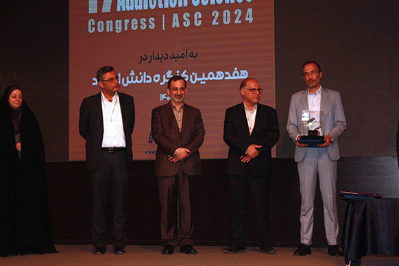 جایزه ویژه کنگره بین المللی دانش اعتیاد